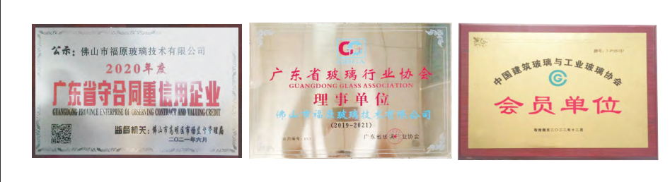福原玻璃.png